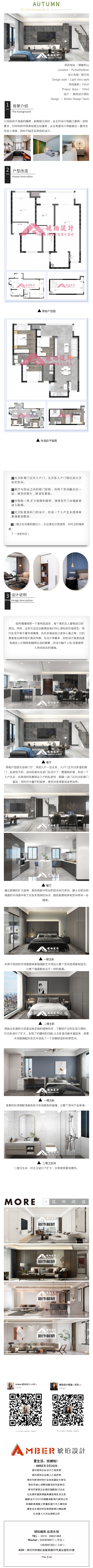 微信图片_20210807132959.jpg