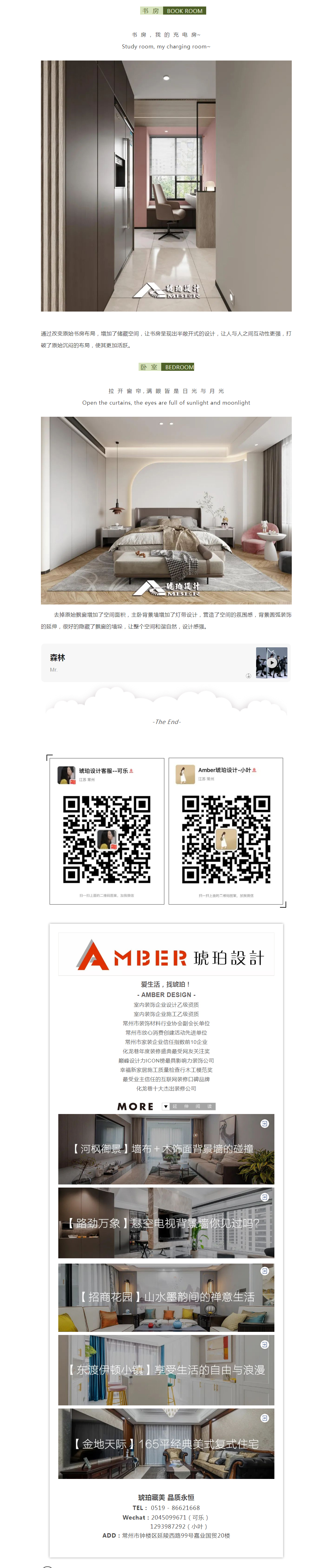 微信图片_20210813135241.jpg