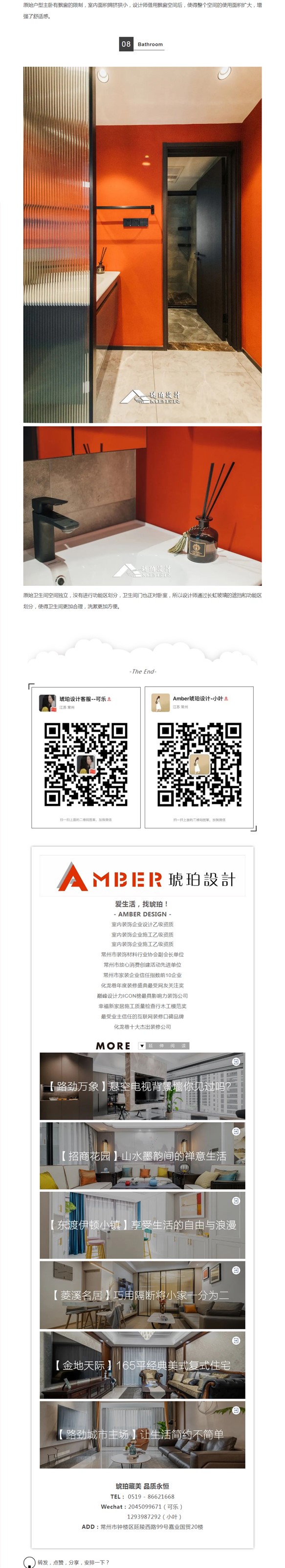 8888.jpg