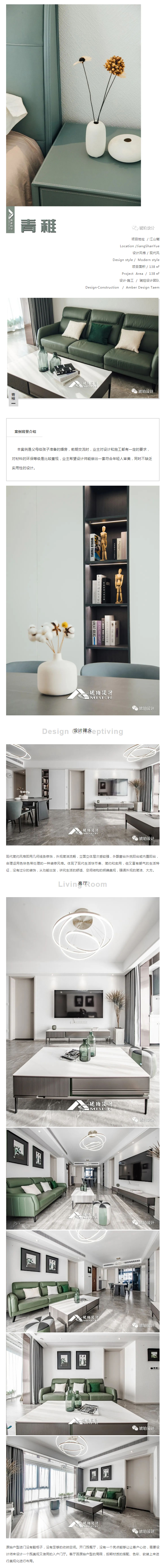 微信图片_20211210160635.jpg