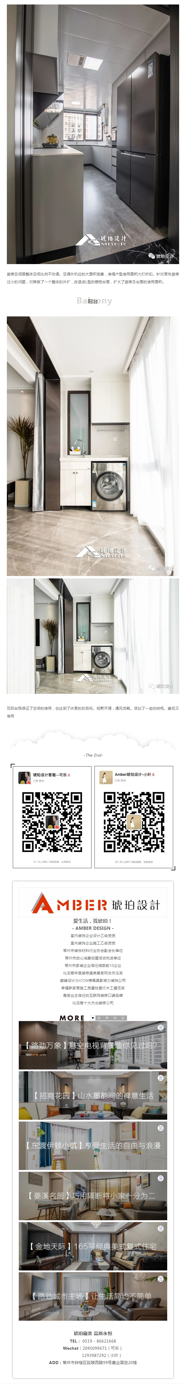 微信图片_20211210160645.jpg