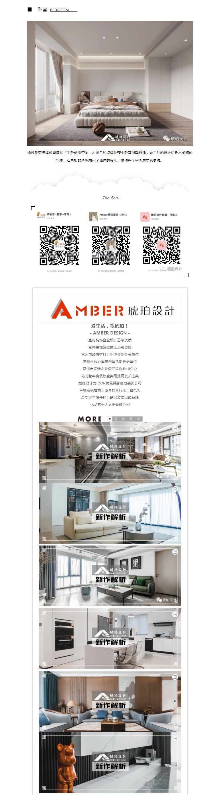 微信图片_20220713170140.jpg