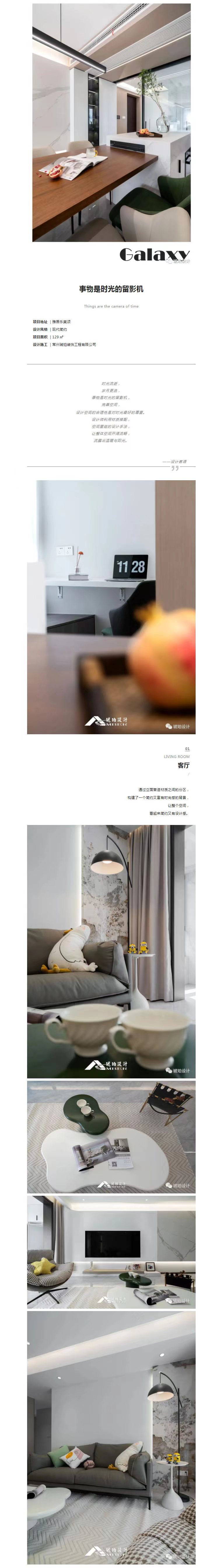 微信图片_20221109142109.jpg