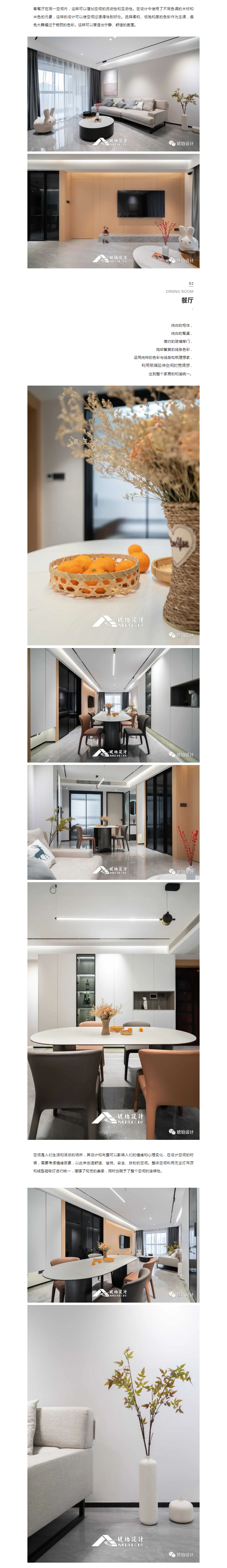微信图片_20230706112724.jpg