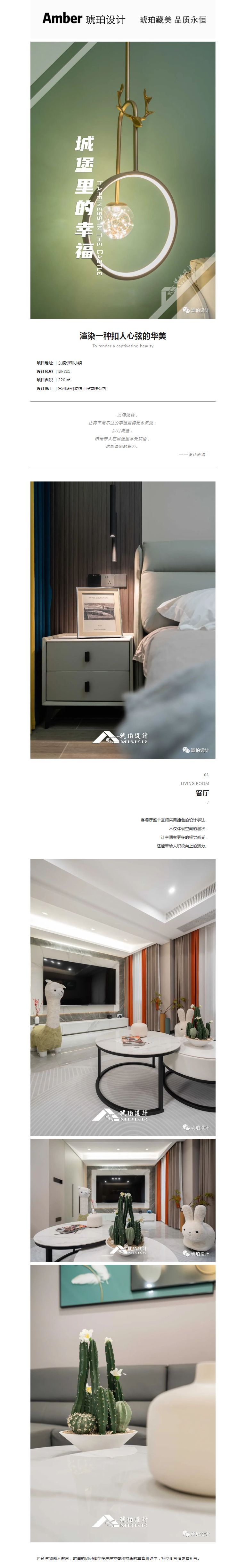 微信图片_20230804110525.jpg