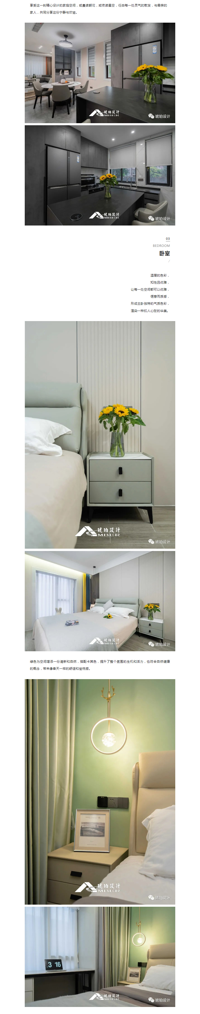 微信图片_20230804110447.jpg